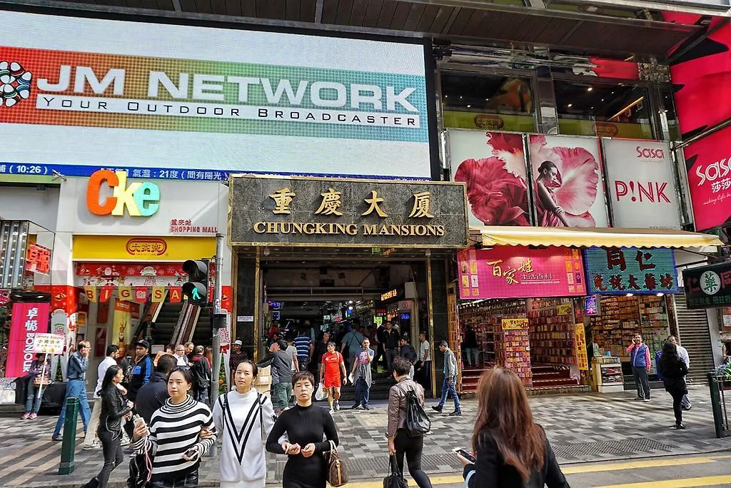 招待所 城市旅馆 香港